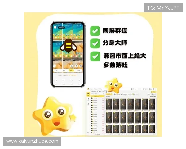 开云2026年世界杯特别版备用网址防封防掉线彩票高频玩法避坑指南