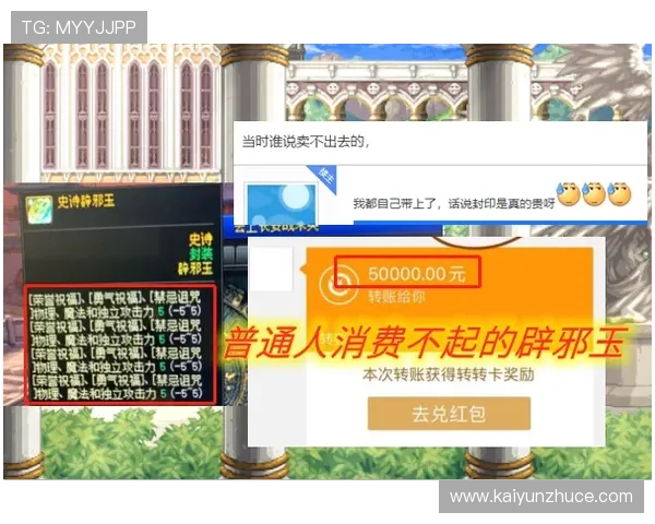 开云体育可以玩百家乐吗避坑对比评测极速提现防骗