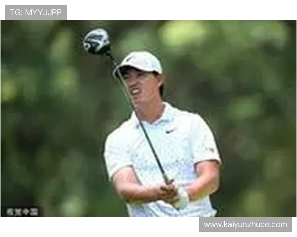 开云南非公开赛波胆解读贾维斯碾压卫冕丁文一T29