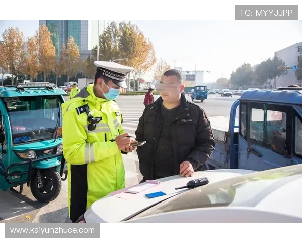 开云体育保障怎么样 彩票与数字高频玩法避坑防骗指南