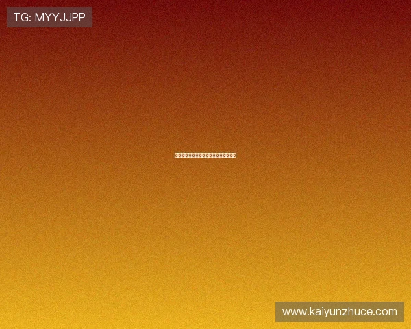 波胆赛后怎么结算避坑防骗看懂高频玩法