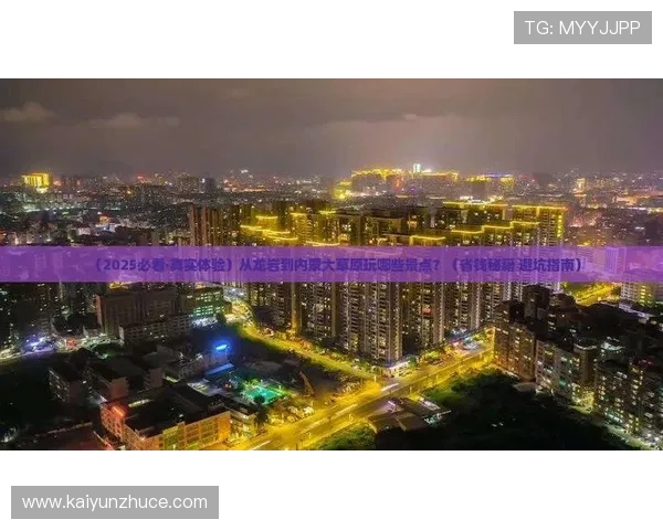 玩球波胆赔率分析避坑指南数字高频玩法防骗