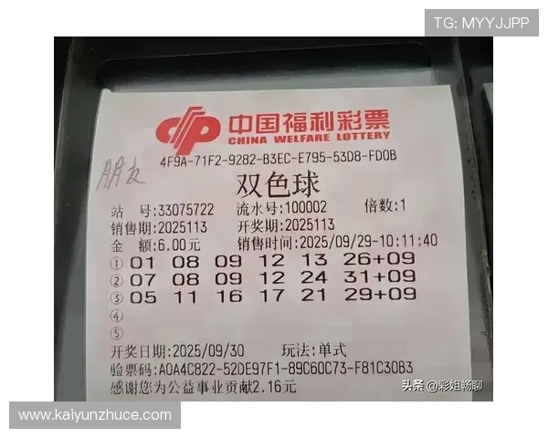 玩球心态怎么调整 彩票数字高频玩法防骗避坑
