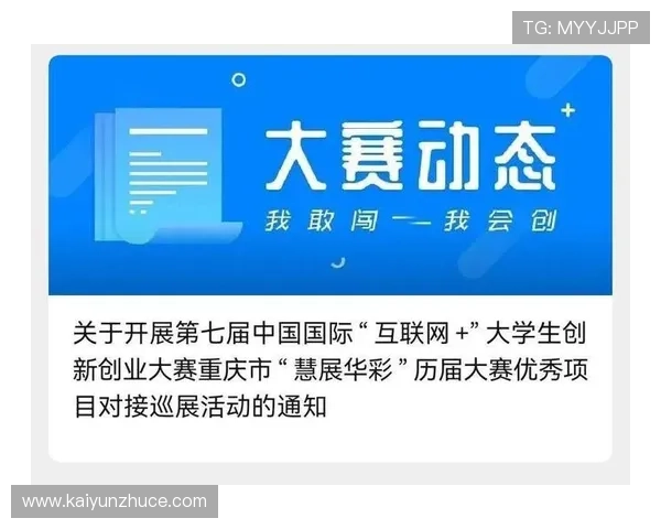 手机怎么玩球避坑指南彩票高频玩法防骗揭秘