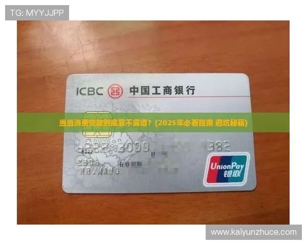 波胆赢太多会被封号吗 防封避坑指南
